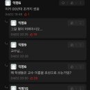 시간여행자 이미지