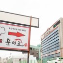 문어로 용인점 이미지