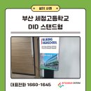 세정고등학교 티스토리