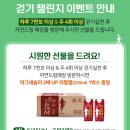 (주)자연드림