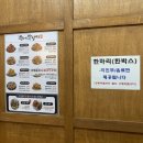 김순례닭강정 동탄호수공원점 네이버블로그