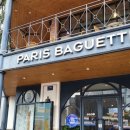 &#39;베트남&#39; 건너 &#39;프랑스&#39;로 간 &#39;파리바게뜨&#39; 이미지