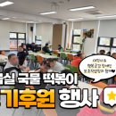 행복공감 장애인보호작업장