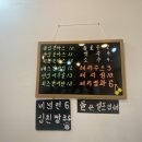 농업회사법인 주식회사 체리파파 이미지