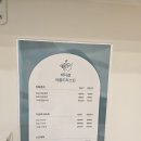 아름드리스킨케어