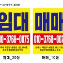 큰손부동산중개사무소 이미지