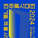 책틈