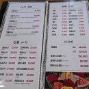 위례 스시 두툼하고 맛있는 환스시