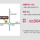 뉴금호