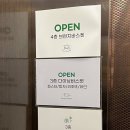 빈인더바스켓(Bean in the basket) 이미지