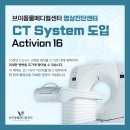 공항 동물병원 이미지