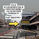 이레중앙약국 이미지