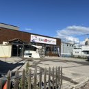 무릉도원수산 이미지