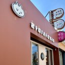 라미샵 (Rami ) 이미지