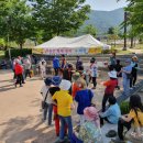 의좋은형제장터 이미지