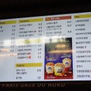 벌툰파리지앵여주 이미지