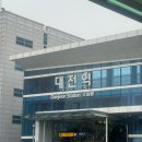 스카이돔피시넷 | 인천 서울나들이 너무 알찼구요