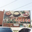 수가성 이미지