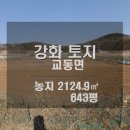 삼태기농장 이미지