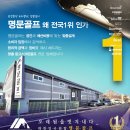 하나골프존 이미지