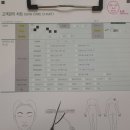 오호 에스테틱