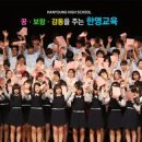 한영고등학교 이미지
