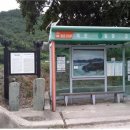 현감 고유 선정비 네이버블로그