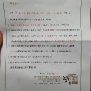 정직한약국 네이버블로그