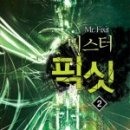 미스터진 이미지