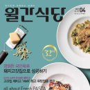 (주)조이엔쿡코리아