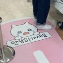 툰스트리트 냐한남자&마루는 강쥐 팝업스토어/2023 서울 일러스트 페어/SIF 방문후기!