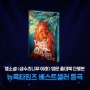 주식회사베스트21 이미지