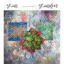 사내로3길 이미지