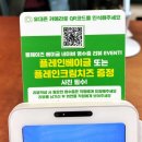 마곡나루역 | 마곡나루역베이글 맛집 &#34;올웨이즈 베이글&#34; 포장만족후기