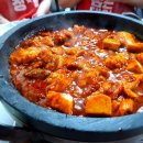대정집밥