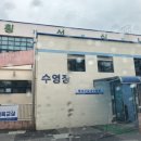 횡성군 실내 체육관 이미지