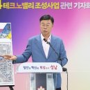 오리역 이미지