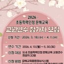 초등학력 이미지