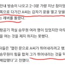 아시아나 사고 비상구가 쉽게 열린 이유 이미지