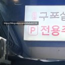 구포설렁탕 이미지