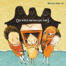 어린이 아동극 뮤지컬 이미지