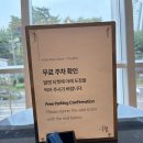 갤러리PC방 | 마포 호텔나루 서울 엠 갤러리 하객 후기👰🏼‍♀️🤵🏻🕊️