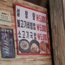 우사미 이미지