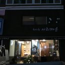 아리따운헤어 이미지