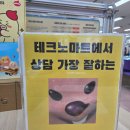 용감이네 | 강변테크노마트 핸드폰 강변테크노마트성지 용감이네방문 후기, 가족 통신비까지 아낀 만족스러운 선택~!!
