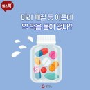 5월 28일 토요일 호남 우정방 출석부 이미지