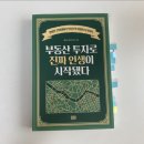 허소장인테리어