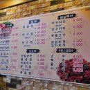 삼원숯불갈비 이미지