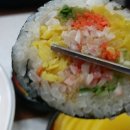 박리플러스김밥