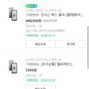 팔마문구 이미지